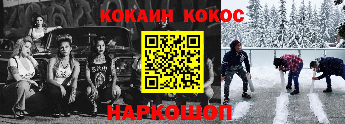 Cocaine Колумбийский Чайковский