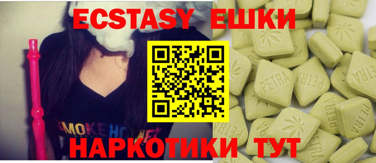Экстази Punisher Чайковский