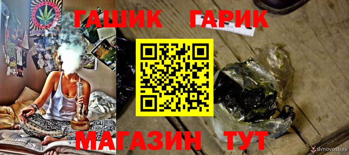Гашиш Cannabis  Вход с VPN  Гашиш 40% ТГК  ГАШИШ  Чайковский 