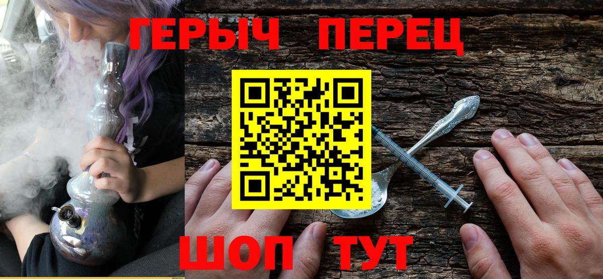 Чайковский  Героин гречка  Вход с VPN 