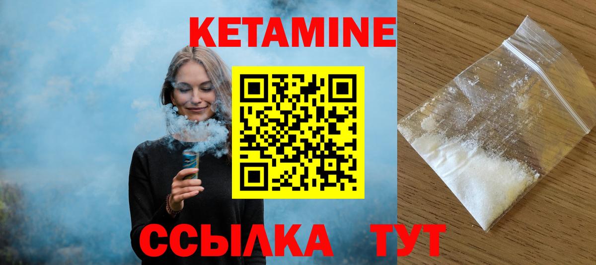 Канабис Чайковский