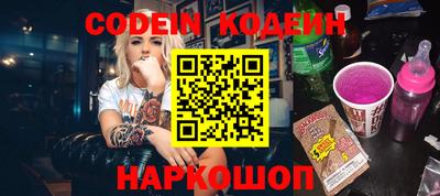 бошки Моздок