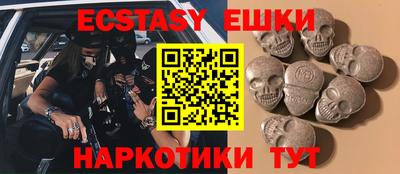 амфетамин Гатчина