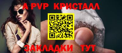 СК Гай