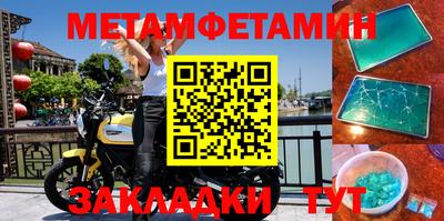 амфетамин Гатчина