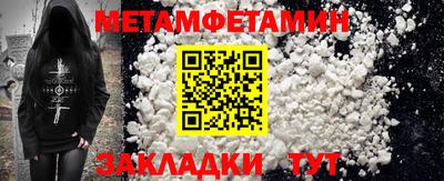 СК Гай