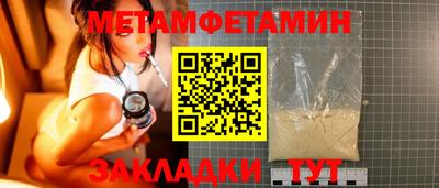 СК Гай