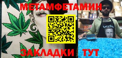 амфетамин Гатчина