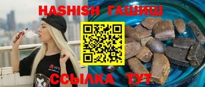 мяу мяу кристалл Можга
