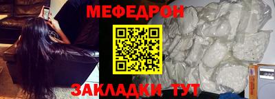 СК Гай