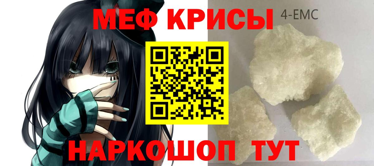 МЕФ мука  Меф 4 MMC  Чайковский  mega ссылки  Вход с VPN  Мефедрон 
