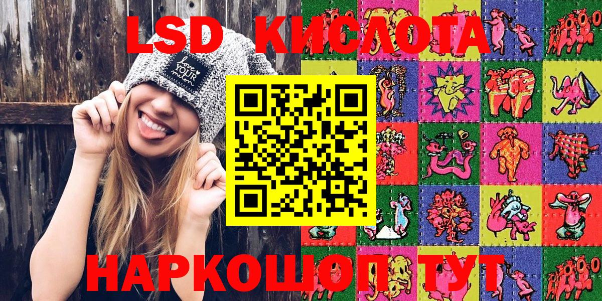 Марки 25I-NBOMe 1500мкг  Марки N-bome  Марки 25I-NBOMe 1500мкг  Чайковский  Вход с VPN 