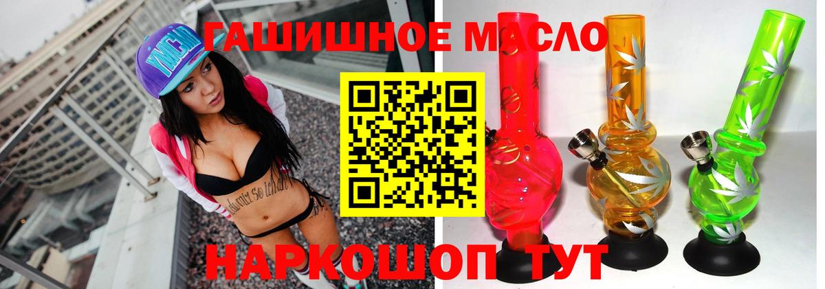 Дистиллят ТГК Wax Чайковский