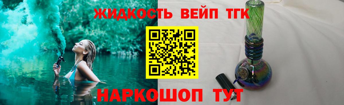 Чайковский  ТГК концентрат  Вход с VPN 